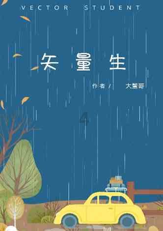 逗小猴开心系列194