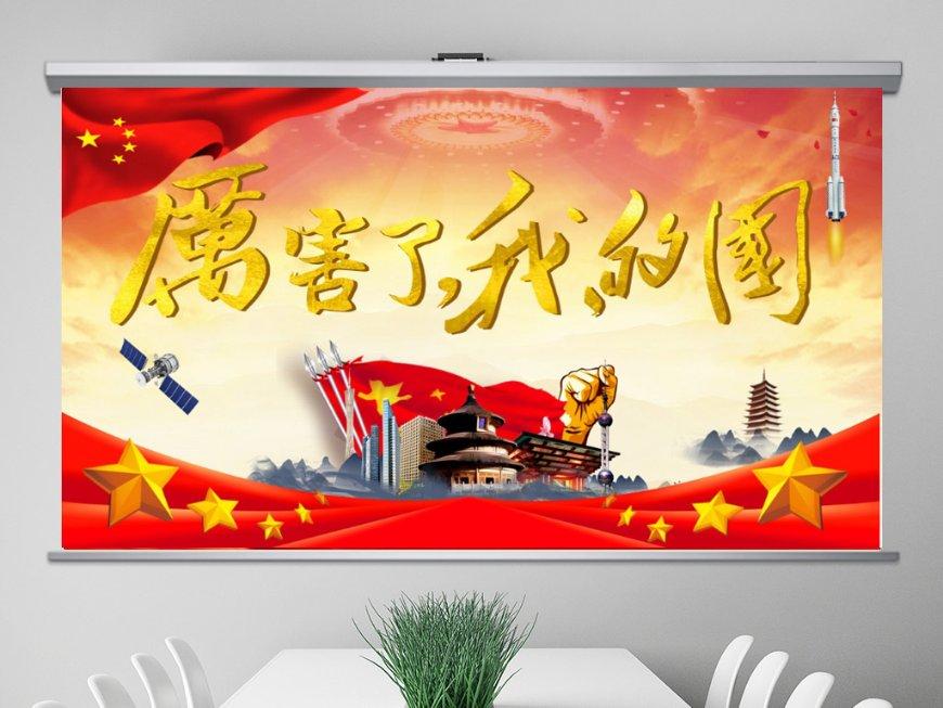 救援可爱小松鼠