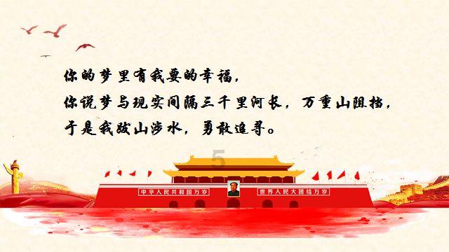 机械蜗牛载燃料
