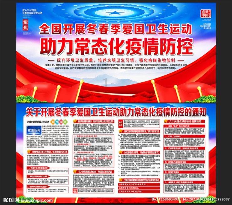 悟空降妖