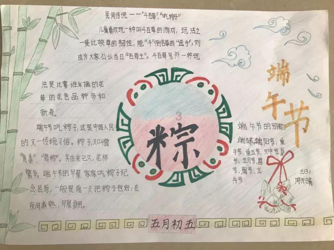 原始人打棒球
