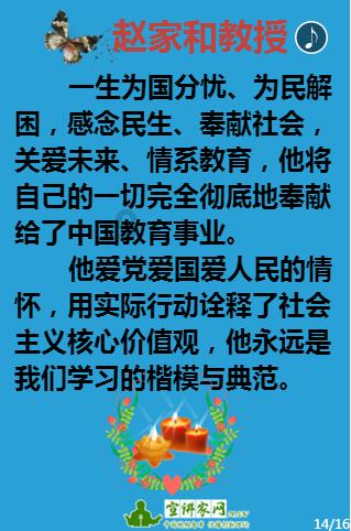 消灭怪物大作战选关版