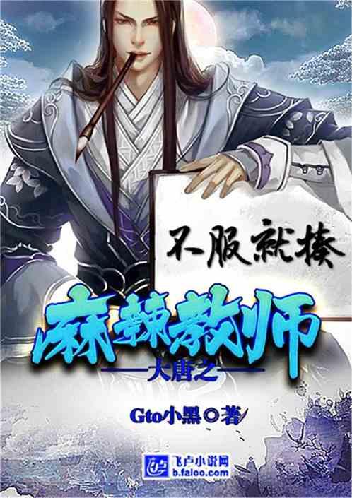 奥森弗里