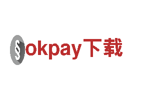 探索okpay下载，开启精彩旅程